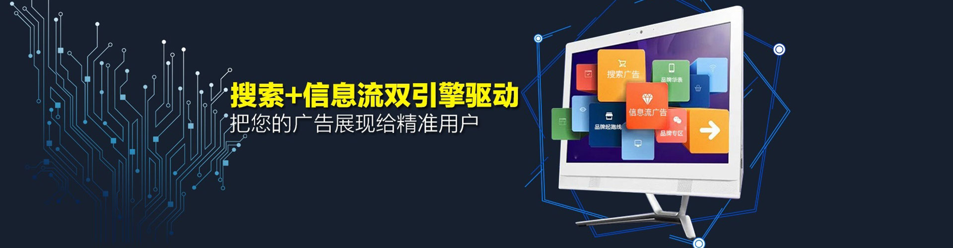杭锦后旗百度竞价开户